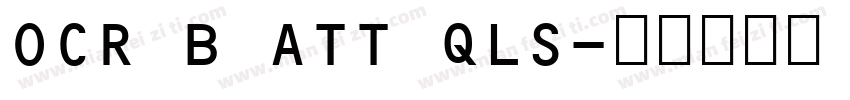 OCR B ATT QLS字体转换